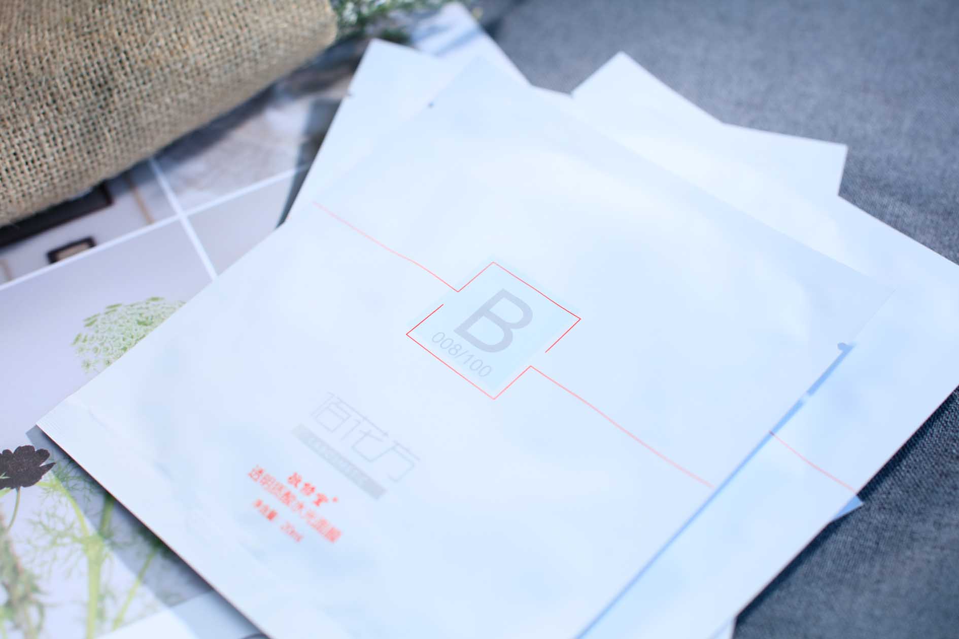 1534908199441290.jpg 周媛8.3(3).jpg